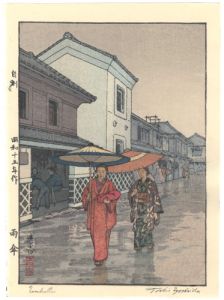 Yoshida Toshi / Umbrella
