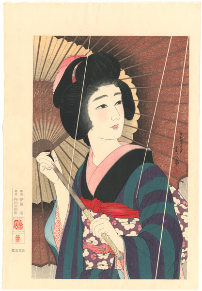 鳥居言人「雨」