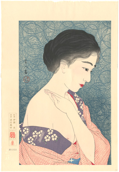 鳥居言人「化粧」