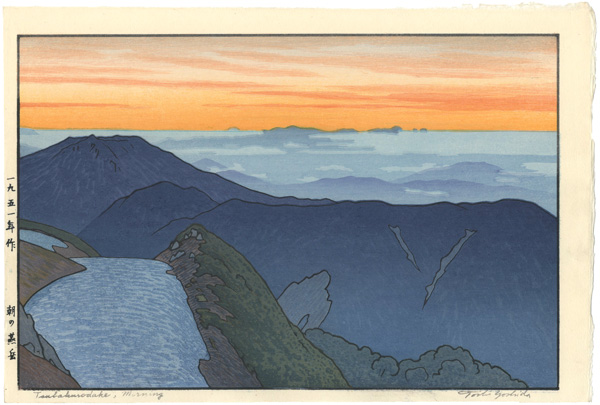 吉田遠志「朝の燕岳」