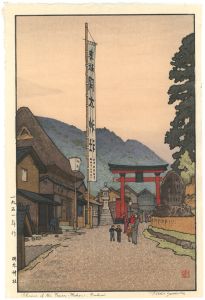 吉田遠志「岡太神社」