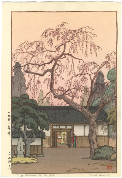 吉田遠志「しだれ桜と門」
