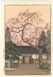 吉田遠志「しだれ桜と門」