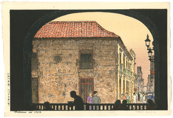 Yoshida Toshi “Havana in 1954”