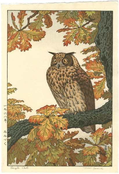Yoshida Toshi “Eagle Owl”