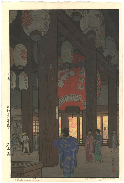 Yoshida Toshi “Ishiyama Temple”