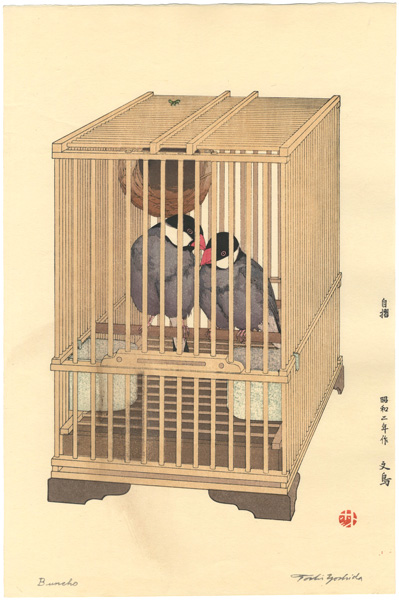 Yoshida Toshi “Buncho”