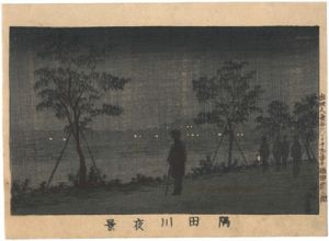安治（探景）「東京真画名所図解　隅田川夜景」
