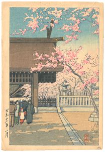 靖国神社