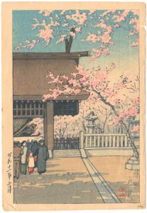 靖国神社