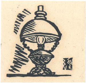 Kawakami Sumio / Lamp