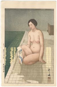 熱海温泉