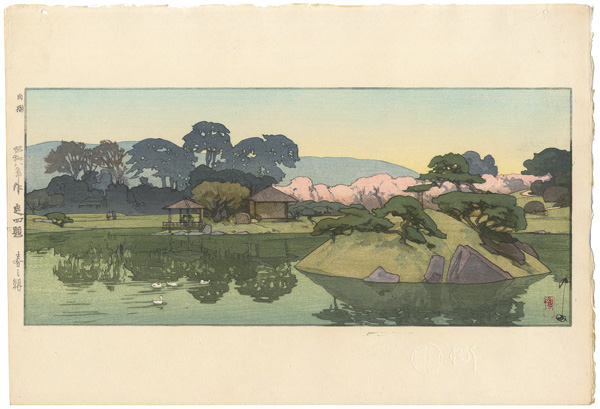 Yoshida Hiroshi “Four Garden Scenes / A Garden in Okayama on a Spring Morning”