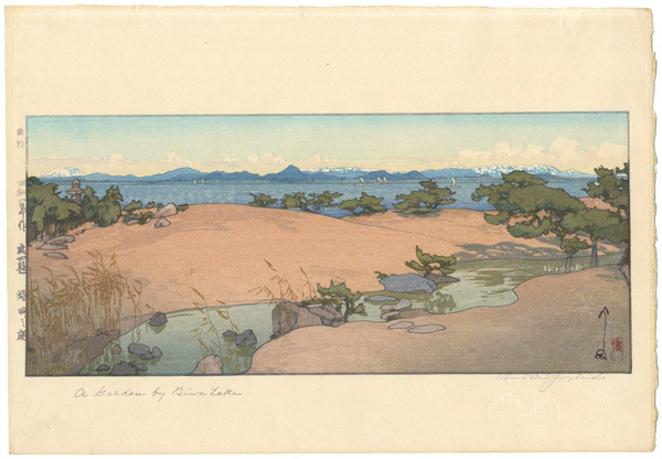 Yoshida Hiroshi “Four Garden Scenes / A Garden by Lake Biwa”