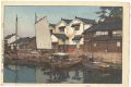 The Inland Sea Series-Second S......