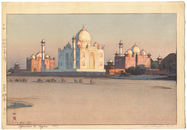 Yoshida Hiroshi “The Outskirts of Agra No.3”
