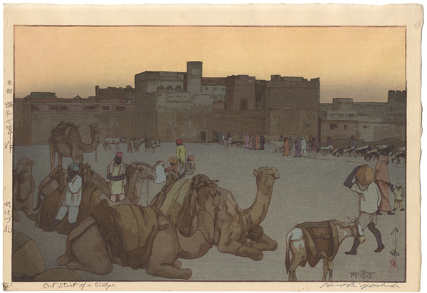 Yoshida Hiroshi “The Outskirts of a Town”