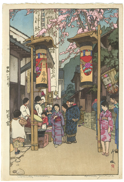 Yoshida Hiroshi “A Country Festival at Kono”