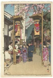 A Country Festival at Kono