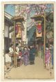 A Country Festival at Kono