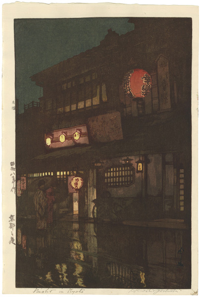 Yoshida Hiroshi “Night in Kyoto”