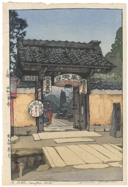 Yoshida Hiroshi “The Gate to Bunnosuke Teahouse”
