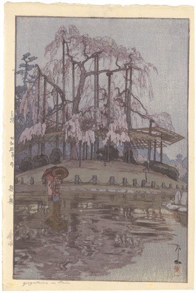 Yoshida Hiroshi “Eight Scenes of Cherry Blossom / Spring Rain”