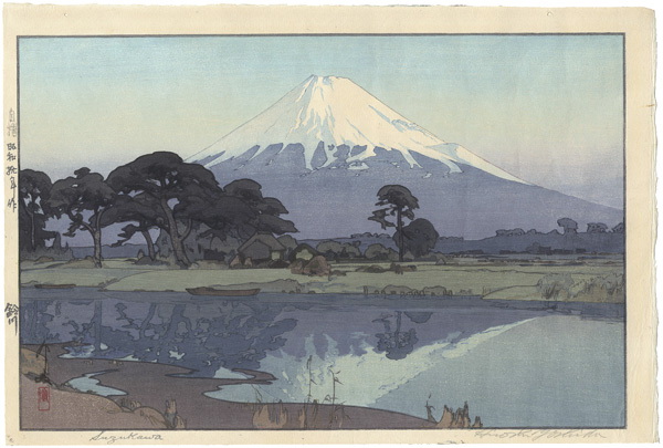 Yoshida Hiroshi “Suzukawa”