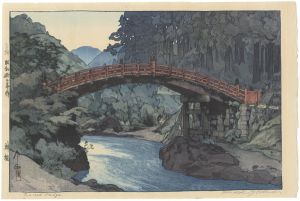神橋