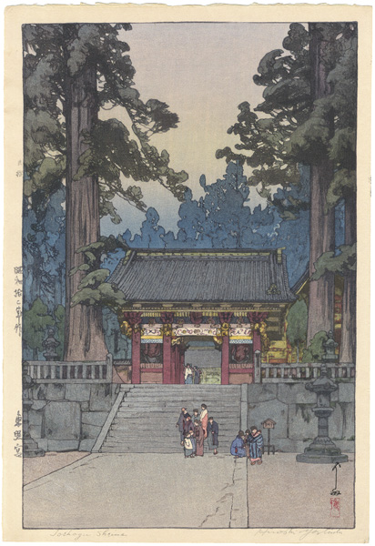 吉田博「東照宮」