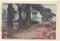 Teahouse
