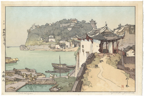 吉田博「石鐘山」