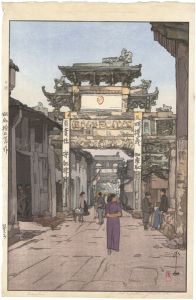 Xingzi