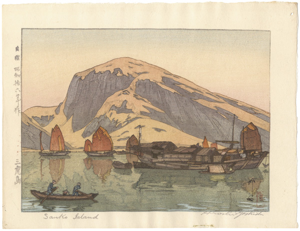 Yoshida Hiroshi “Sanhudao”