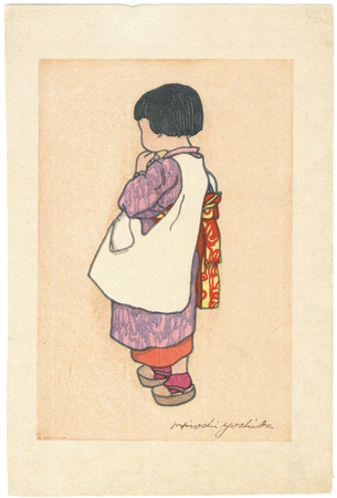 Yoshida Hiroshi “Unknown”