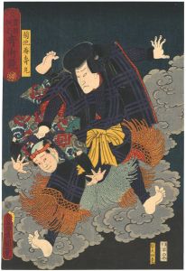 豊国揮毫奇術競　菊池香寿丸