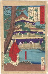 Mirror of Famous Generals of Great Japan / Ashikaga Yoshimitsu Admiring the Temple of the Golden Pavillion