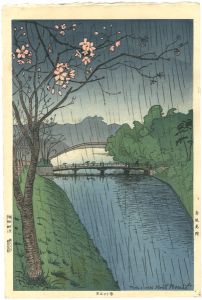 Akasakamitsuke