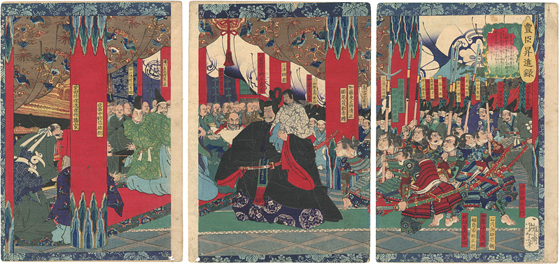 Yoshitoshi “A Record of the Advancement of Toyotomi Hideyoshi”