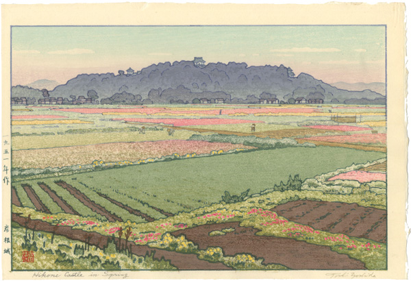 吉田遠志「彦根城」