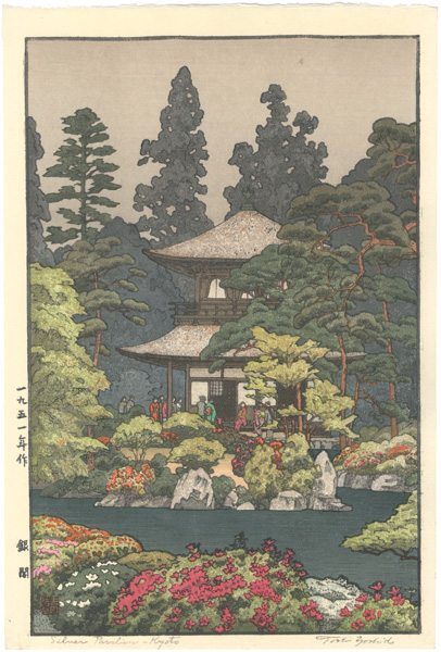 Yoshida Toshi “Silver Pavilion - Kyoto”