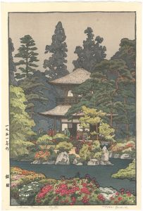 Yoshida Toshi / Silver Pavilion - Kyoto
