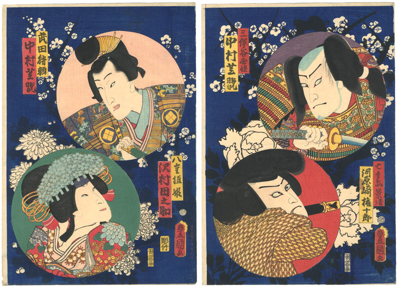 豊国三代「芝居絵」