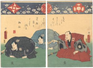 口上の図（仮題）