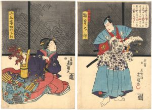 物ぐさ太郎