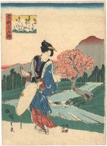 広重初代「古歌六玉川　紀伊　高野」