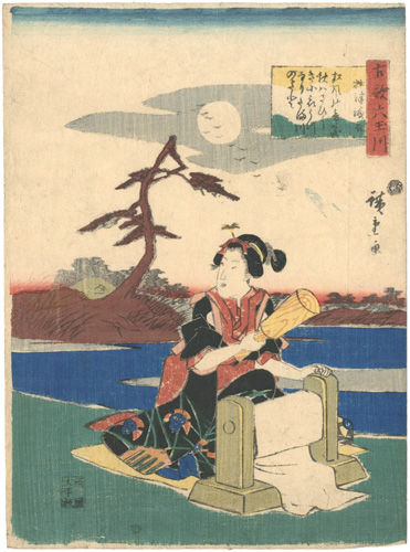 広重初代「古歌六玉川」