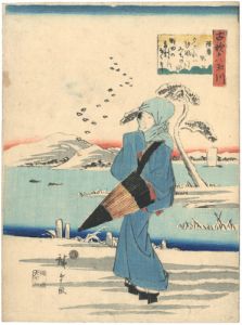 古歌六玉川　陸奥　野田
