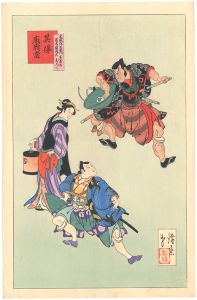 Torii Kiyotada / 其俤廊鞘當