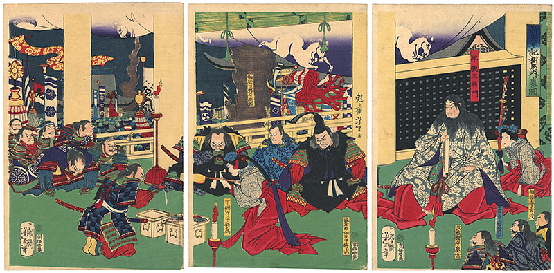 Yoshitoshi “The Former Taiheiki / The Palace in Soma”